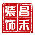 選擇裝修公司，為什么要選擇昌禾裝飾？