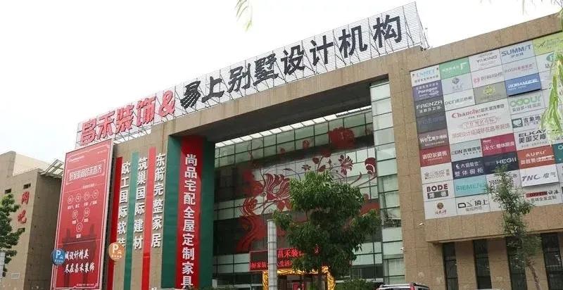 企業(yè)介紹丨憑什么昌禾裝飾能贏得萬余業(yè)主的心？