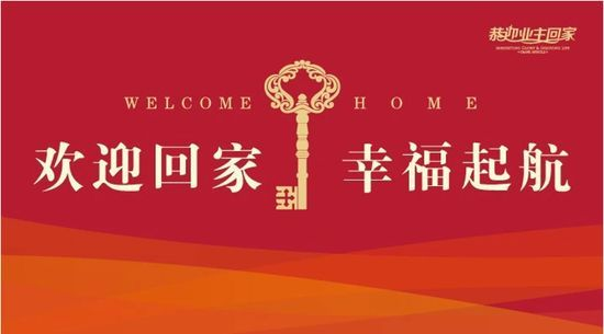 銀川業(yè)主注意啦！《 新房交房注意事項全攻略》請查收