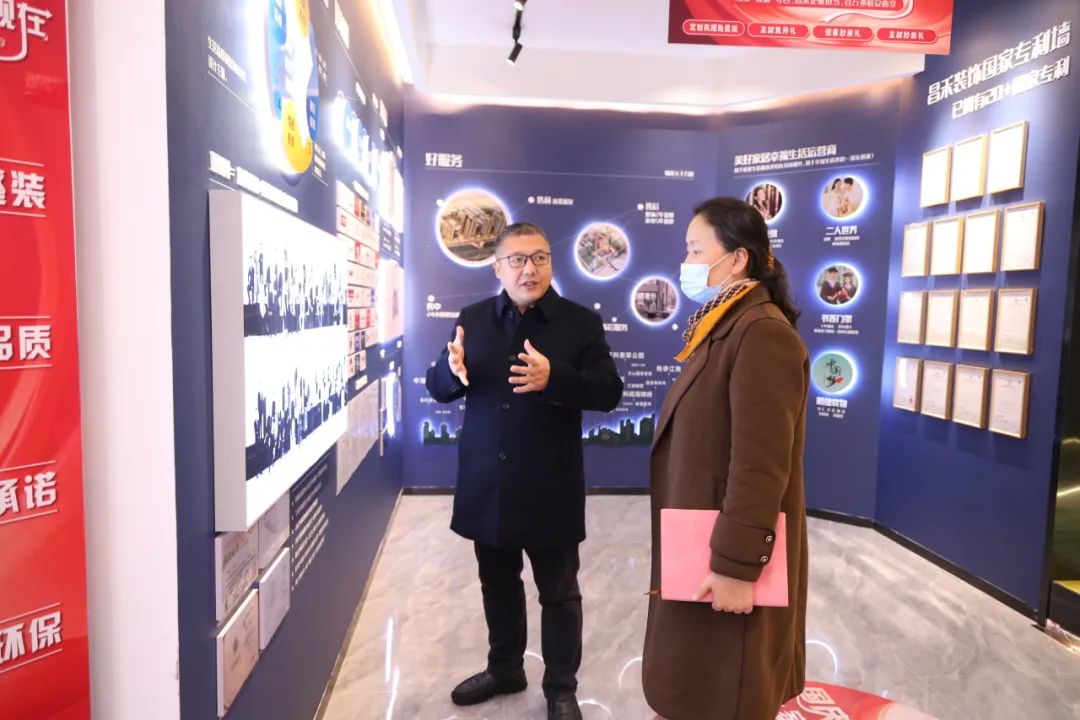 政府關(guān)懷！商務(wù)廳領(lǐng)導(dǎo)蒞臨考察昌禾裝飾，聚焦家裝補貼政策