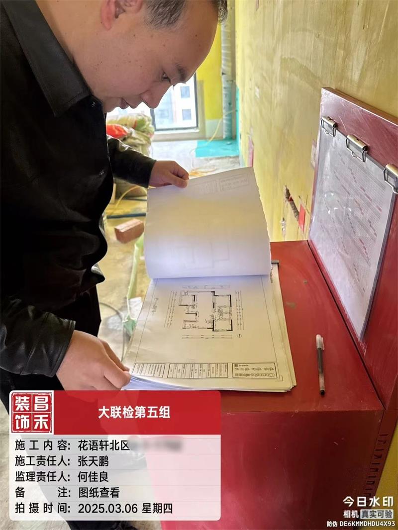 微信圖片_20250321161919