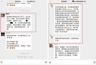 微信圖片_20250322151109