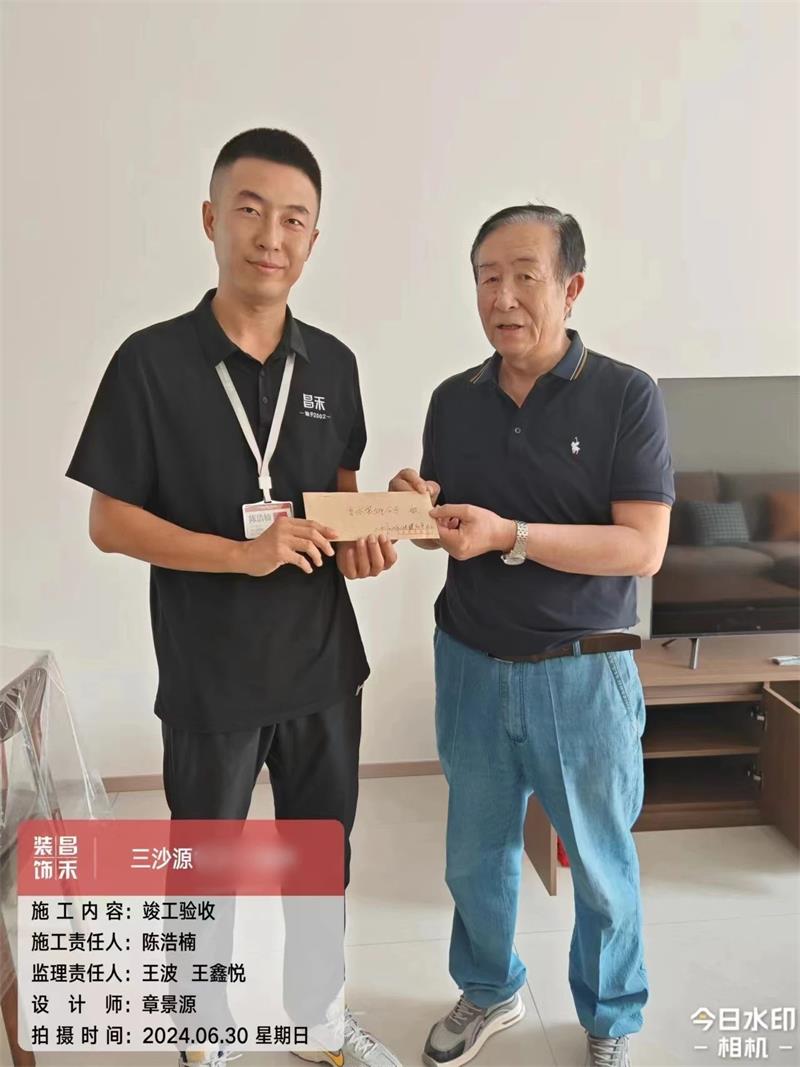 匠心贏口碑 | 昌禾裝飾喜獲業(yè)主贈(zèng)送「手寫(xiě)感謝信」一封