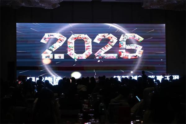 筑基創(chuàng)新·駿馳千里 | 2025年同盛集團(tuán)躍馬領(lǐng)航贏未來(lái)年度盛典圓滿收官！