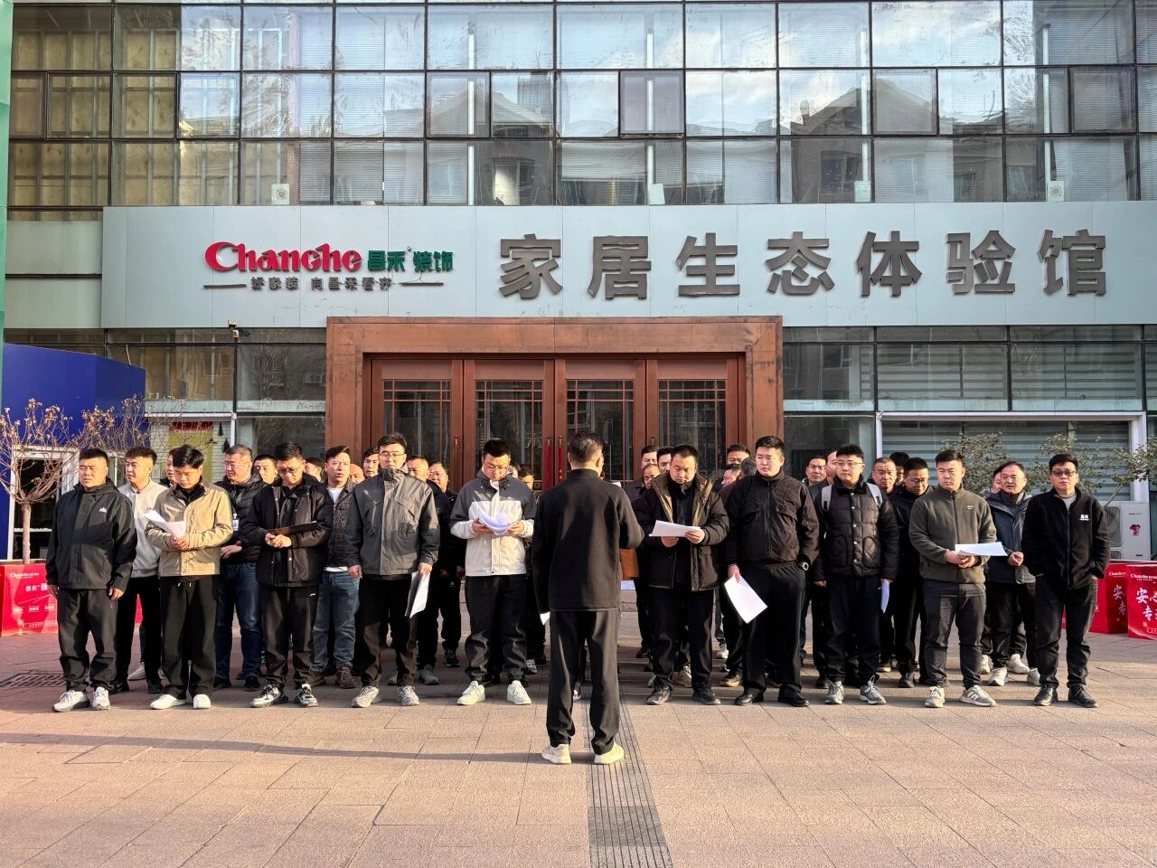 昌禾裝飾【0409工地大聯(lián)檢】鏡頭紀(jì)實(shí)——恪守匠心標(biāo)準(zhǔn)，筑牢品質(zhì)根基