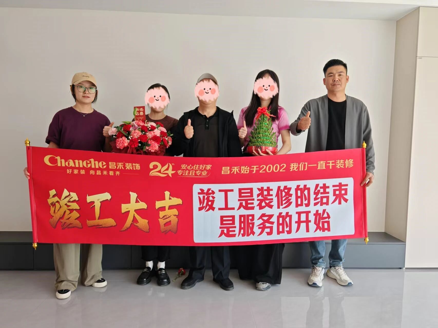 裝修不是開盲盒：一次選對(duì)，十年省心！